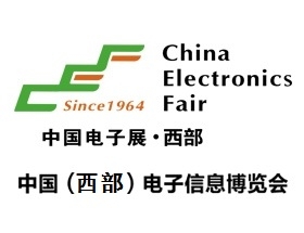 2018成都電子展會(huì)后總結(jié)分析