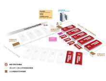 SEMICON/FPD China 2025 觀展須知